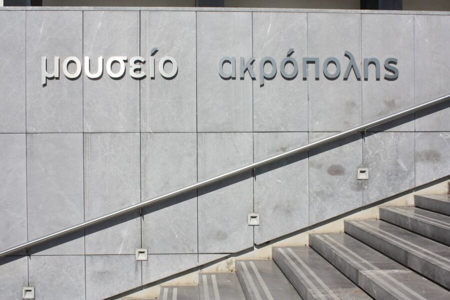 Athens: Acropolis Museum Ticket with Audio Guide - Key points to know before booking